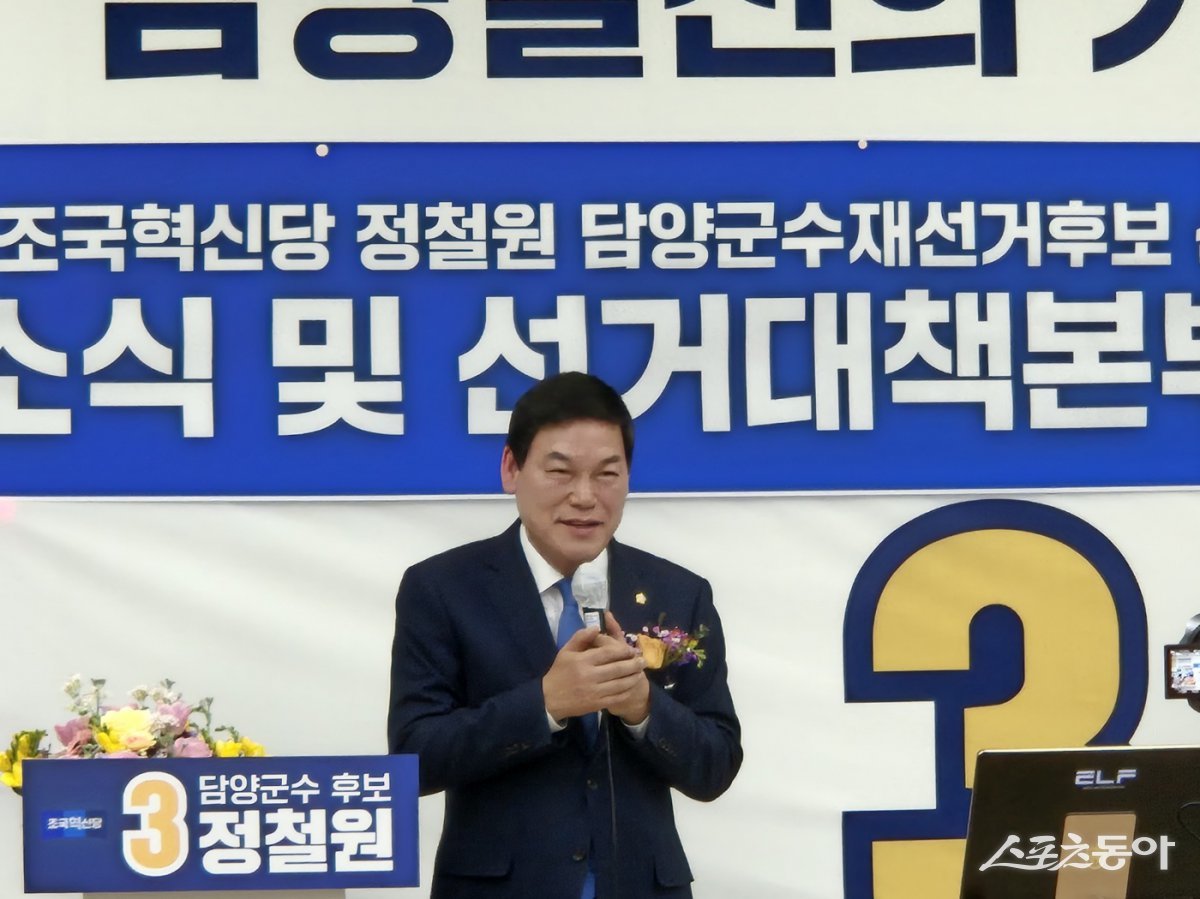 정철원 조국혁신당 담양군수 재선거 후보가 지난 8일 담양군 담양읍에 소재한 선거사무실에서 인사를 하고 있는 모습. 사진제공=양은주 기자