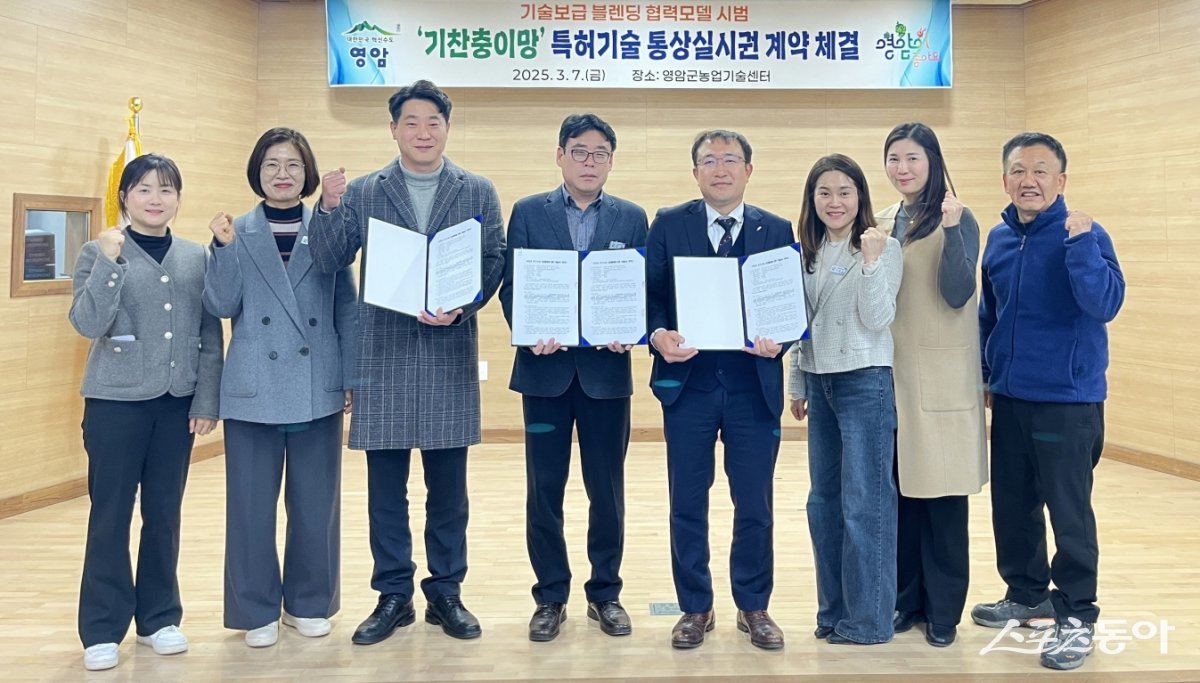 영암군이 최근 2개 중소기업과 ‘무화과 연구성과 실용화 통상실시권 계약’을 체결했다. 사진제공=영암군