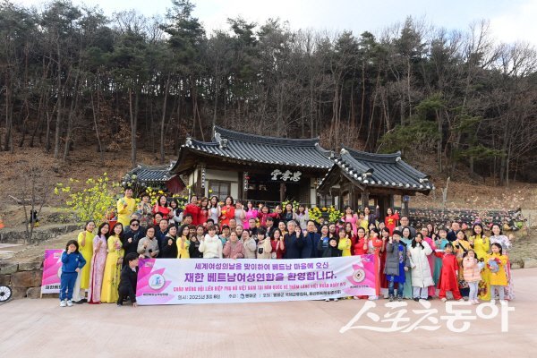 봉화군 베트남 이주여성 초청 ‘세계 여성의 날’ 행사 참가자들이 기념 촬영하고 있다. 사진제공 ㅣ 봉화군