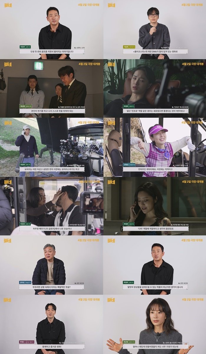 사진제공|쇼박스