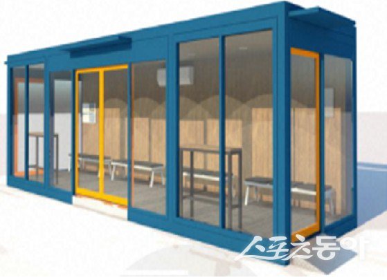 포스코 포항제철소가 오는 5월까지 제철소 내 설치 예정인 컨테이너형 버스 승강장 도안. 사진제공ㅣ포스코