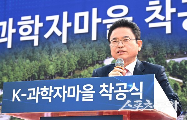 이철우 경북도지사가 K-과학자마을 착공식에서 인사말을 하고 있다. 사진제공 ㅣ 경북도