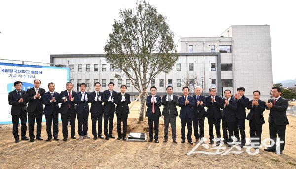 국립경국대학교 출범식 참석 내빈들이 기념식수를 하고 축하하고 있다. 사진제공 ㅣ 경북도