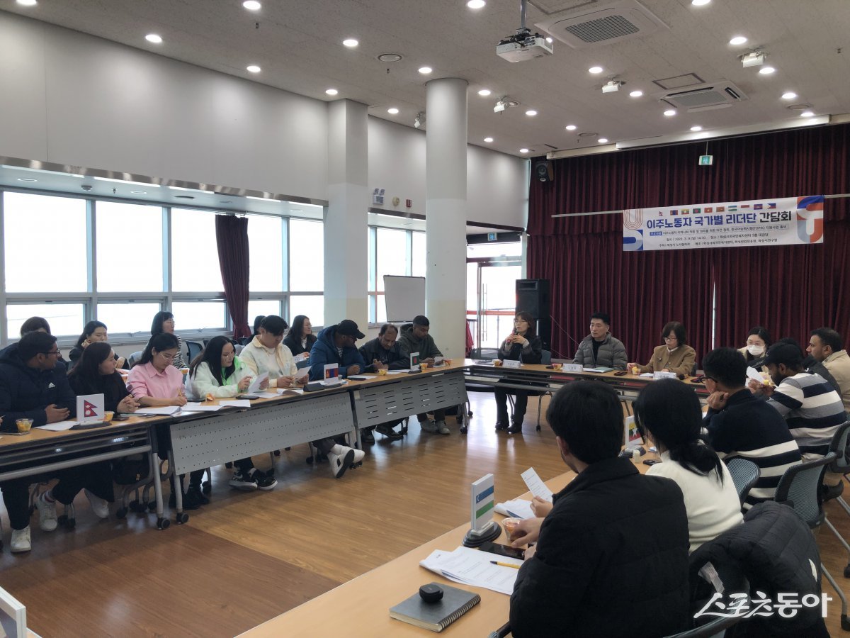 화성특례시가 9일 국가별 공동체 리더단과 이주노동자 간담회를 진행하고 있다.=화성시 제공