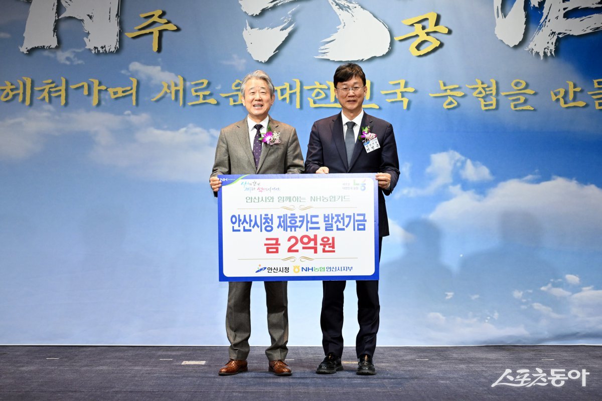 안산시청=사진제공