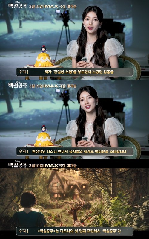 사진제공｜월트디즈니컴퍼니 코리아