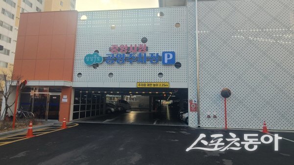 오는 4월부터 주차 편의제공과 주차질서 확립을 위해 유료화되는 상주 중앙시장 공영주차장. 사진제공 ㅣ 상주시