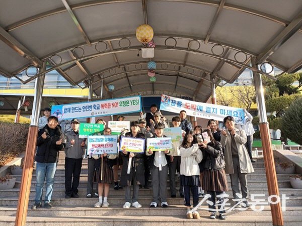 청도경찰서가 이서중학교에서 유관기관 합동 안전 등굣길 캠페인을 하고 있다. 사진제공 ㅣ 청도경찰서