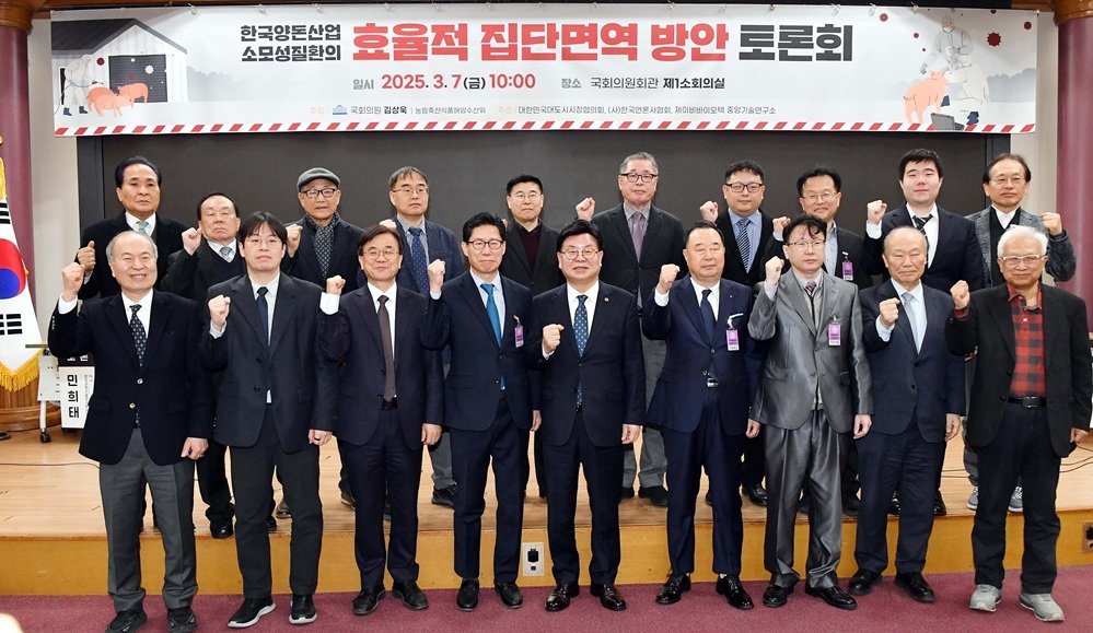 기념 촬영 중인 토론회 참석자들.