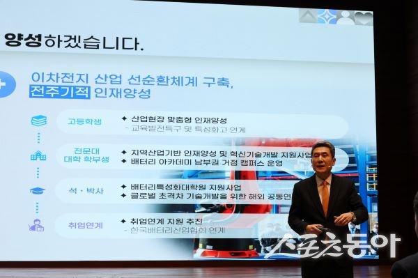 이강덕 포항시장이 올해 초 신년 기자회견에서 이차전지 산업과 연계한 맞춤형 인재 양성에 대한 계획을 설명하고 있다. 사진제공|포항시