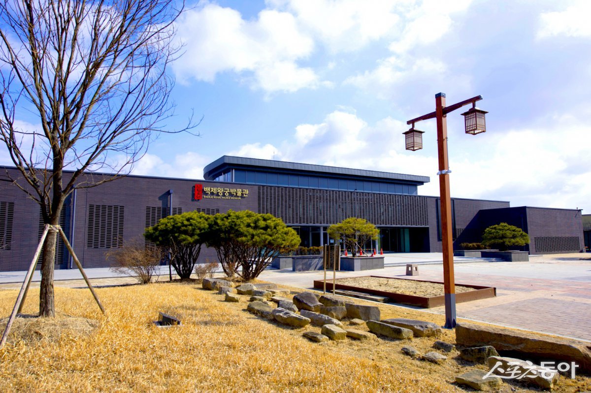 익산 백제왕궁박물관. 사진제공=익산시