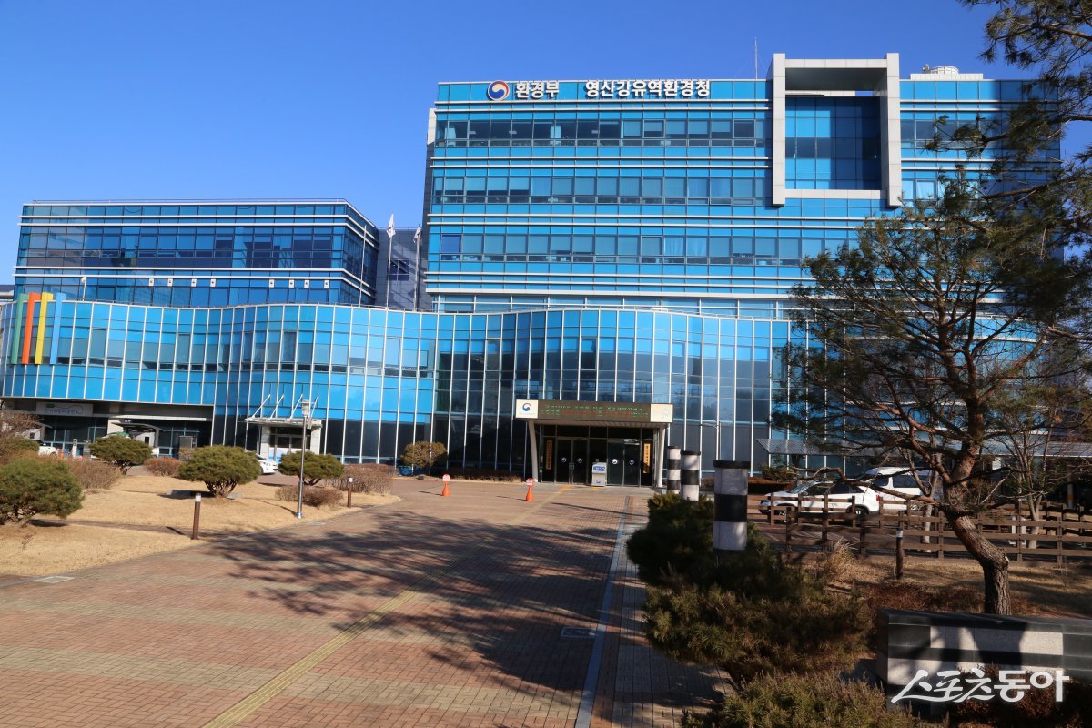 영산강유역환경청.