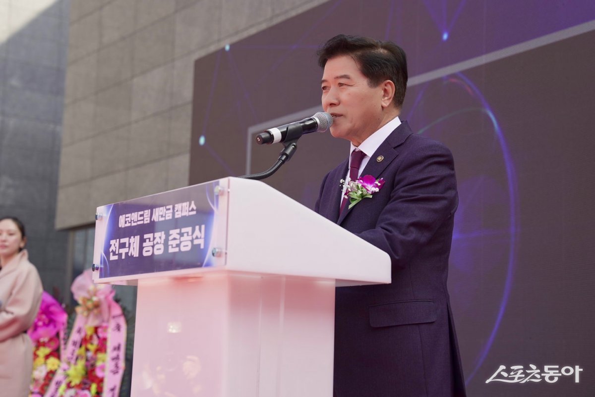 11일 에코앤드림 전구체 생산공장 준공식. 사진제공=새만금개발청
