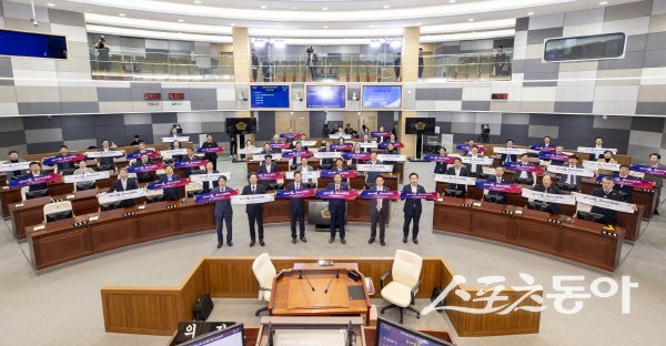 경상북도의회가 제353회 제1차 본회의를 마치고 도의원 전원이 함께해 ‘구미아시아육상경기선수권대회’ 성공적 개최를 위한 퍼포먼스를 진행하고 있다. 사진제공 ㅣ 경북도의회