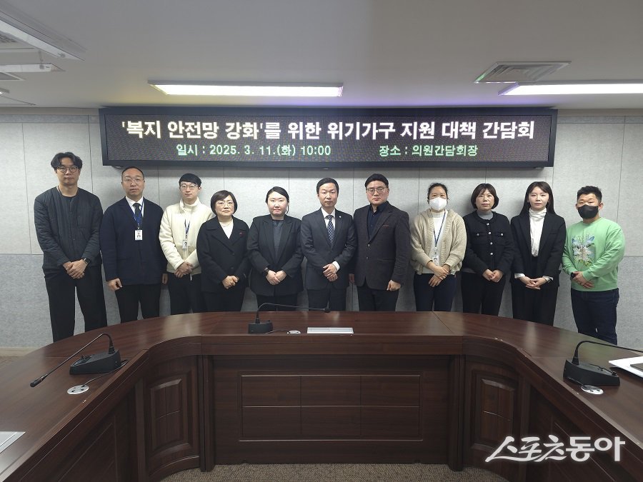 인천 서구의회, 복지정책과 안전망 강화를 위한 간담회를 진행했다. 사진제공｜인천 서구의회