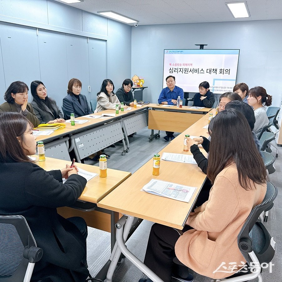 강화군, 북 대남방송 피해 학생‧교직원에 심리지원 대책 회의를 진행하고 있다. 사진제공|강화군청