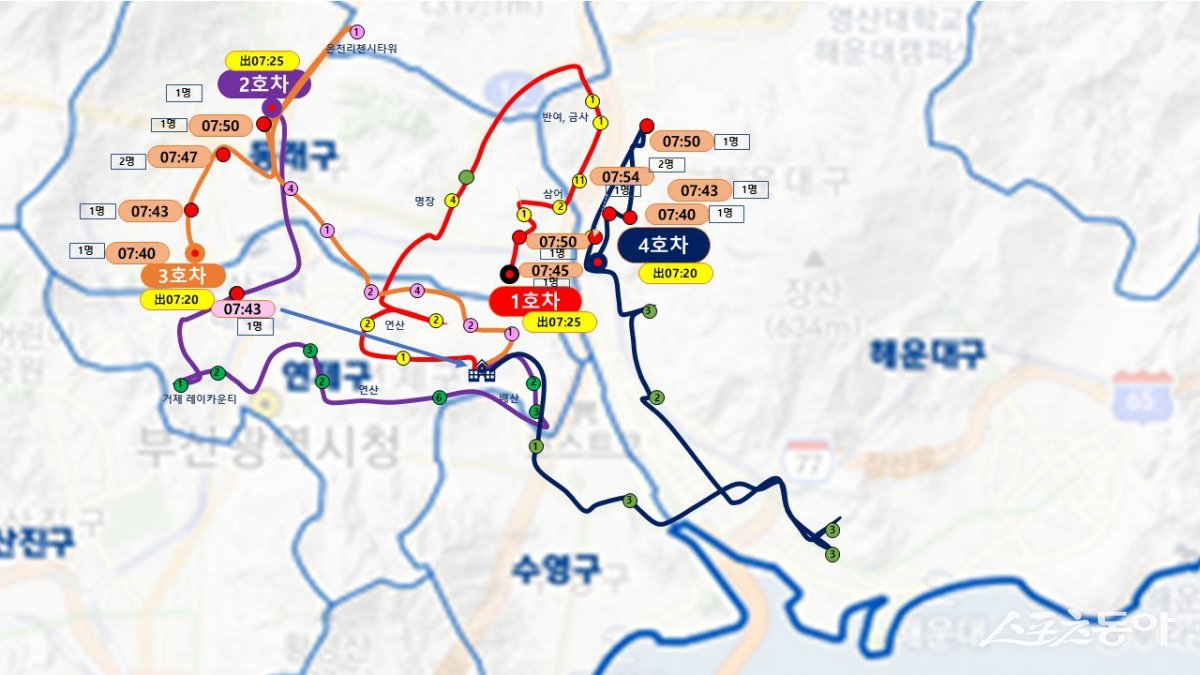 2부산교육청, 특수학교 30분 통학권 조정 전 버스노선도. (사진제공=부신시교육청)