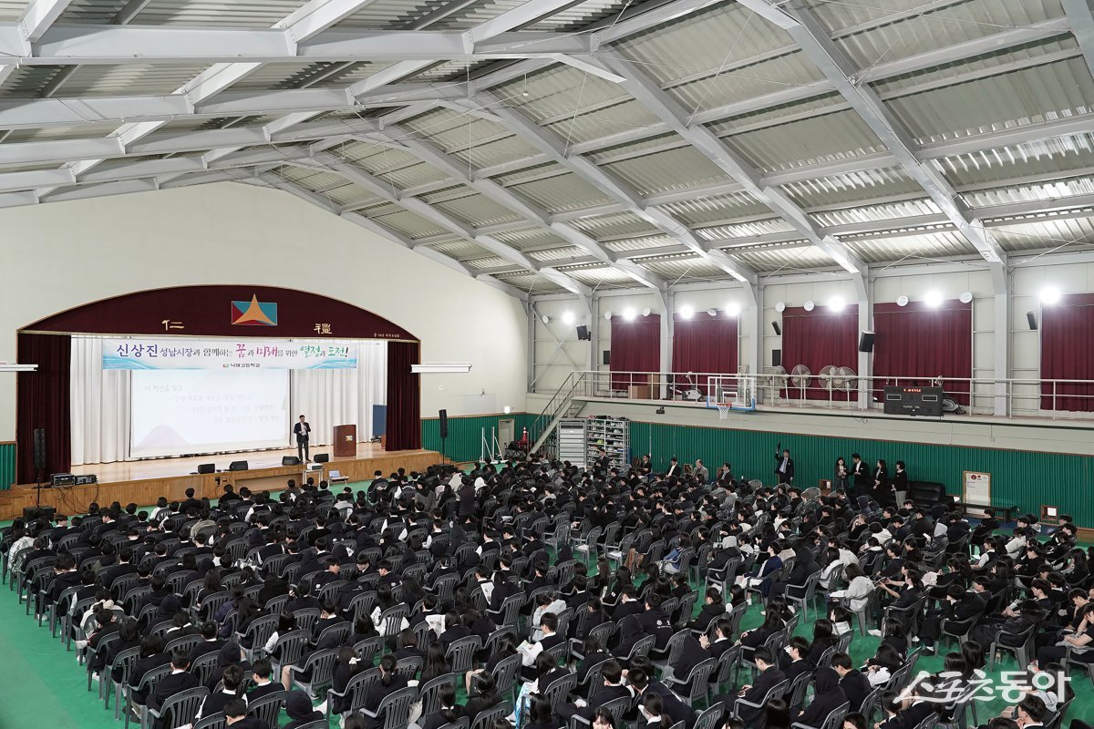12일 오후 2시 분당구 판교동 낙생고등학교에서 학생들이 신상진 시장에게 특강을 듣고 있다. 사진제공ㅣ성남시