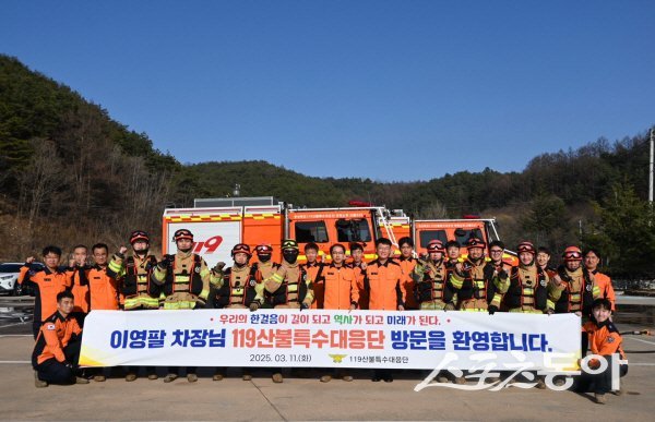 이영팔 소방청 차장이 경북 119산불특수대응단을 방문해 대원들과 소통, 격려했다. 사진제공 ㅣ 경북소방본부