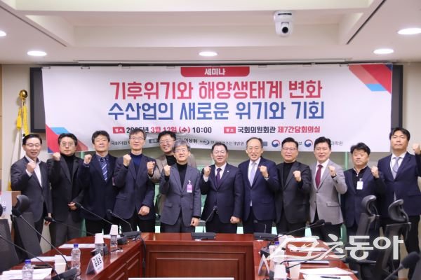 이상휘 의원과 정부, 해양수산 전문가, 수산업계가 모여 지난 12일 국회의원회관 제7간담회의실에서 ‘기후위기와 해양생태계 변화 : 수산업의 새로운 위기와 기회’라는 주제로 세미나를 개최 후 파이팅을 하고 있다. 사진제공|이상휘의원실