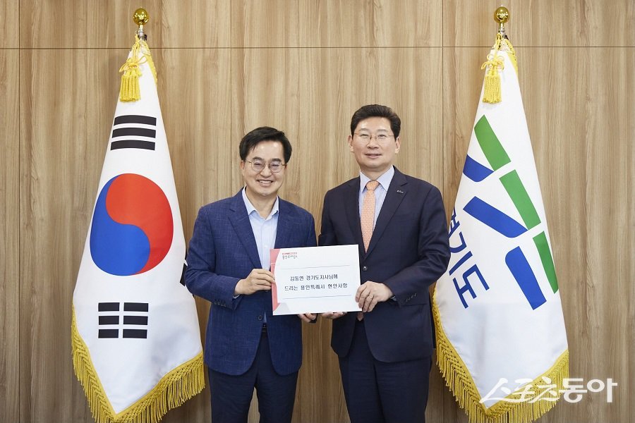 이상일 용인특례장은 지난해 4월 12일 김동연 경기도지사를 만나 광교 송전철탑 이설과 관련한 시의 입장을 전달했다. 사진제공|용인시청