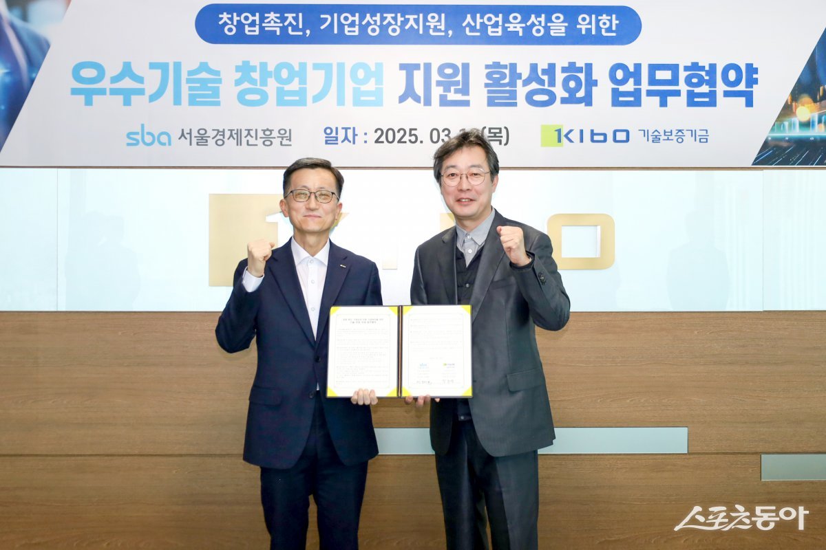 기술보증기금이 서울경제진흥원과 13일 기보 서울사무소에서 ‘창업기업 지원 활성화를 위한 업무협약’을 체결한 가운데 관계자들이 기념촬영을 하고 있다. (사진제공=기술보증기금)