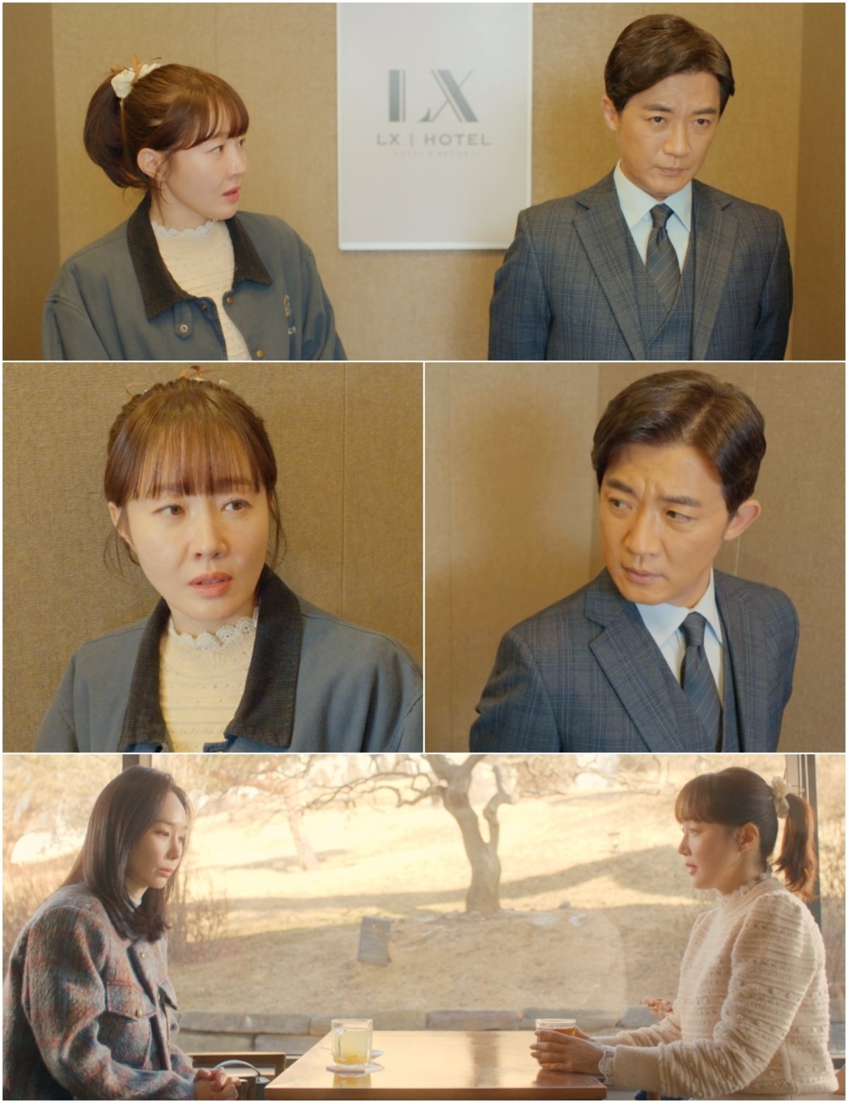 사진 제공: KBS 2TV 주말드라마