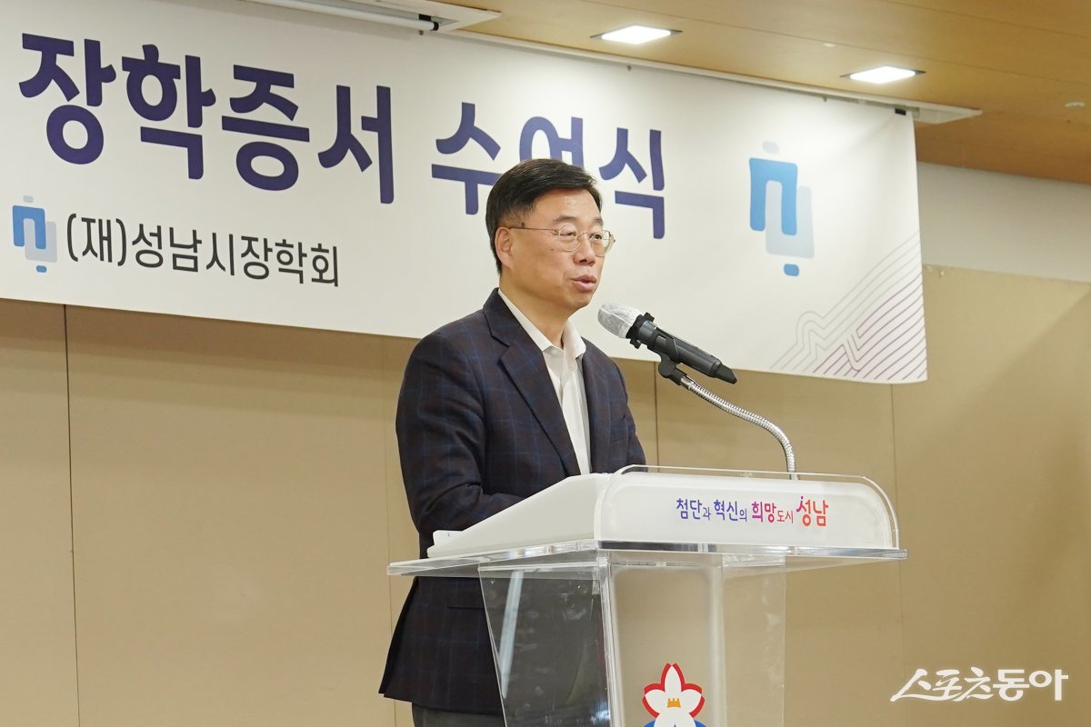 신상진 성남시장이 14일 성남시청 한누리에서 ‘2025년 성남시장학회 상반기 대학생 장학증서 수여식’에 참석해 지역 인재들에게 인사말을 하고 있다. 사진제공ㅣ성남시