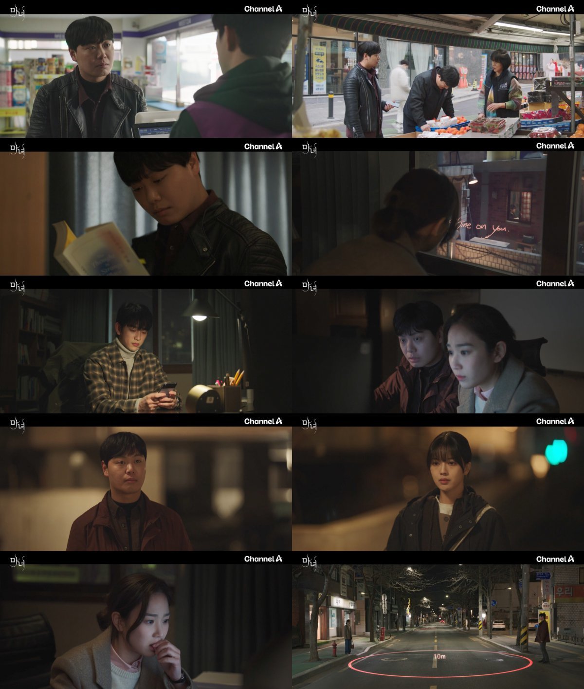 사진제공= ‘마녀’ 영상 캡처