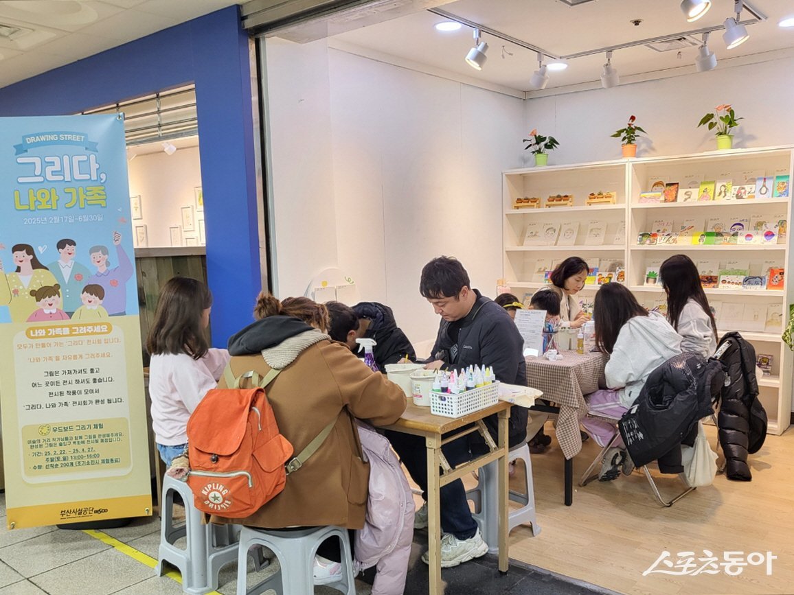 국제지하쇼핑센터 미술의 거리 드로잉존의 그리다, 나와 가족 현장 전경. (사진제공=부산시설공단)