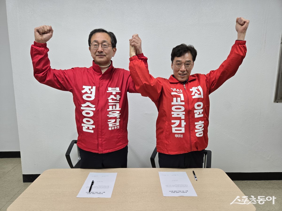 4.2 부산시교육감 재선거에 나선 중도·보수 후보 정승윤, 최윤홍.