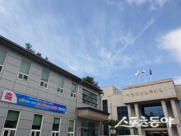 예천군노인복지관 전경. 사진제공 ㅣ 예천군