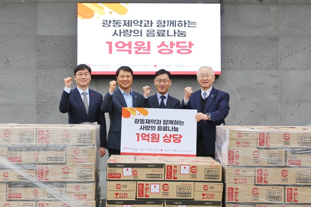 사진제공|광동제약