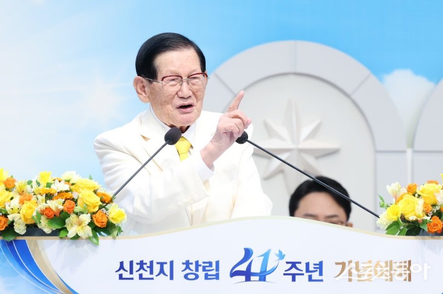 신천지예수교가 지난 14일 신천지 청주교회에서 창립 41주년 기념 예배를 진행한 가운데 이만희 총회장이 예배 설교 말씀을 전하고 있다. (사진제공=신천지예수교회)