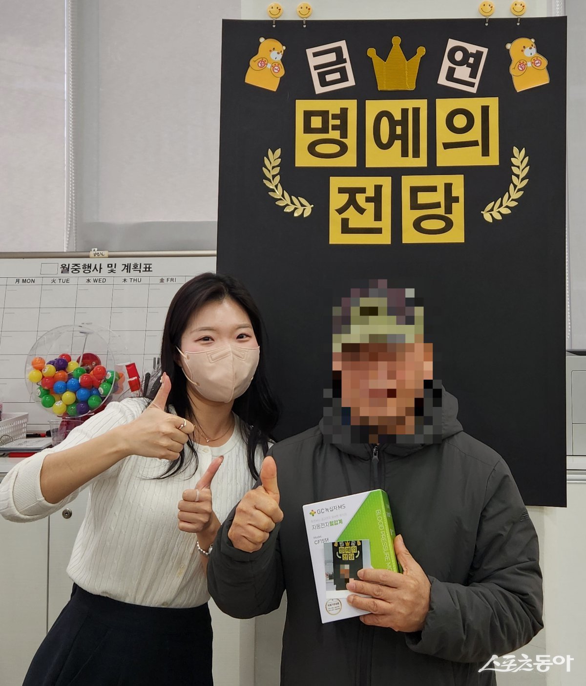 2025년 제1호 금연 성공자. (사진제공=부산 서구)