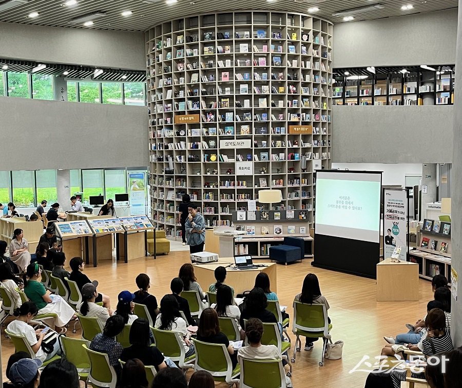 성복도서관의 작가강연 프로그램 현장 모습. 사진제공|용인시청