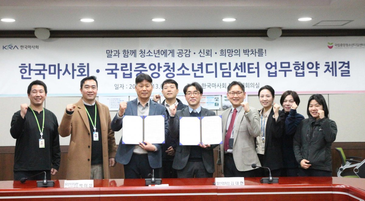 사진제공｜한국마사회