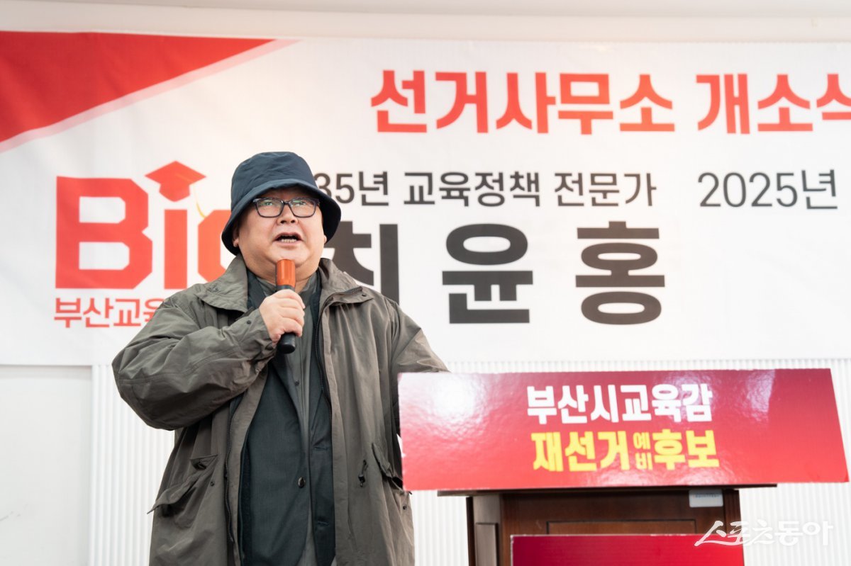 최윤홍 후보 공동선대위원장 맡은 온병원 행동발달증진센터 김상엽 센터장. (사진제공=최윤홍 후보 캠프)