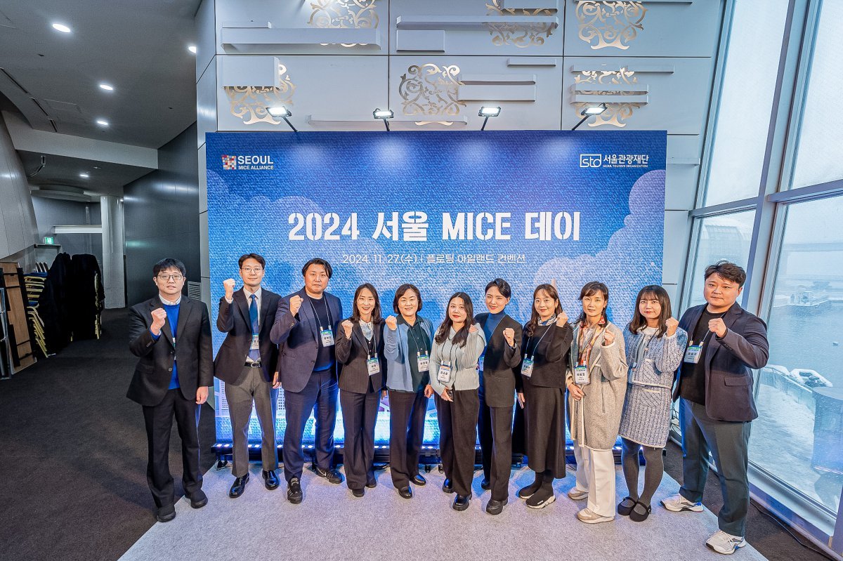 서울 관광MICE기업 지원센터 전문위원들           사진제공｜서울관광재단