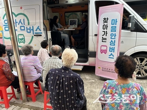 의성군, 찾아가는 마음 안심 버스 운영. 사진제공 l 의성군