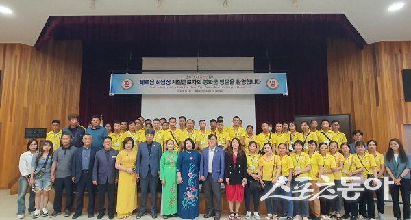 봉화군이 지난해 베트남 계절근로자 환영행사를 진행하고 있다. 사진제공 ㅣ 봉화군