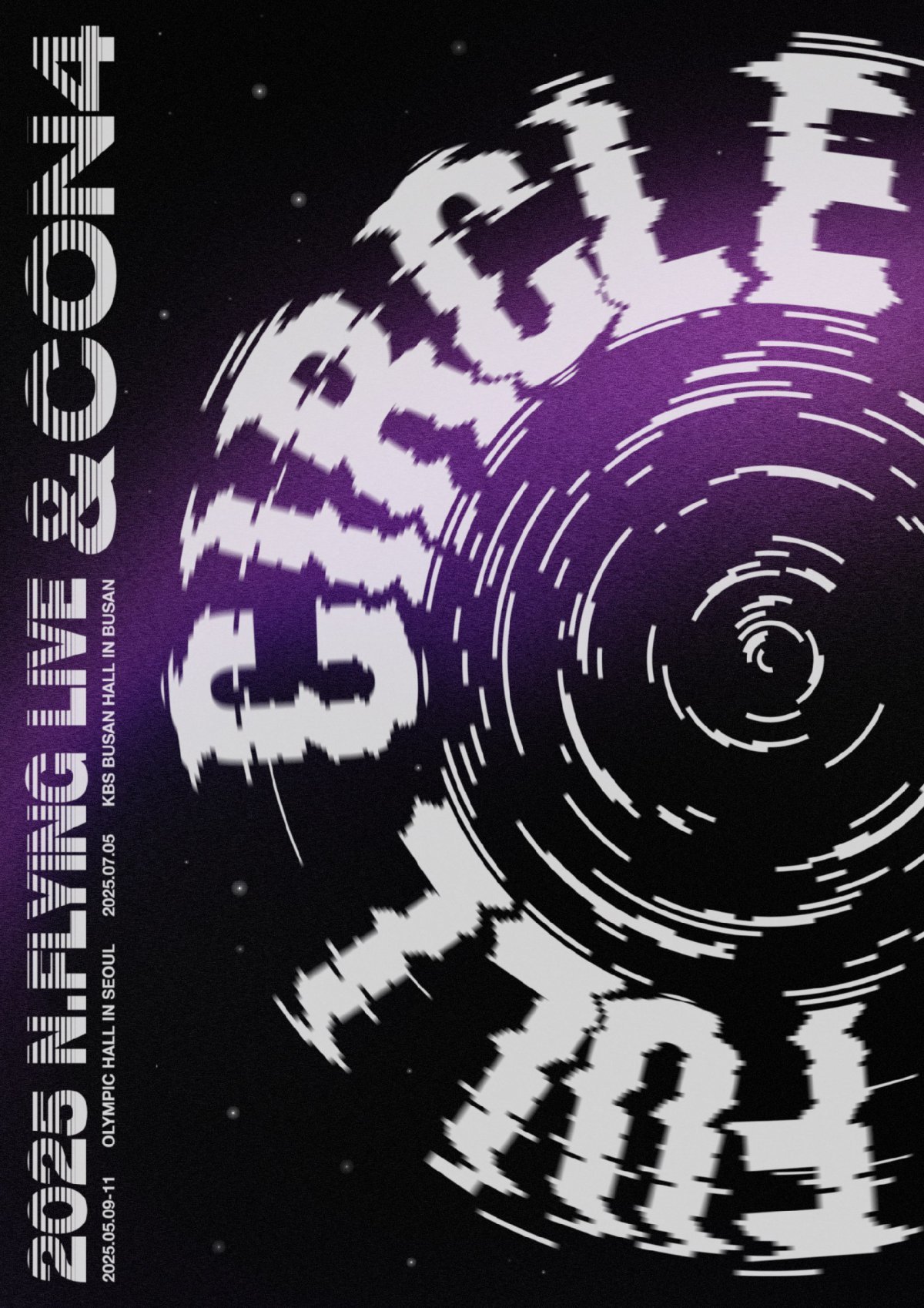 [사진=FNC엔터테인먼트]