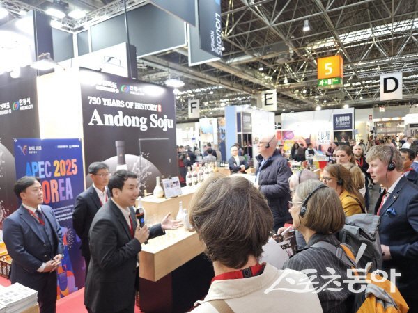 독일 뒤셀도르프에서 개최된 프로바인 2025에서 안동소주를 홍보하고 있다. 사진제공 ㅣ 경북도