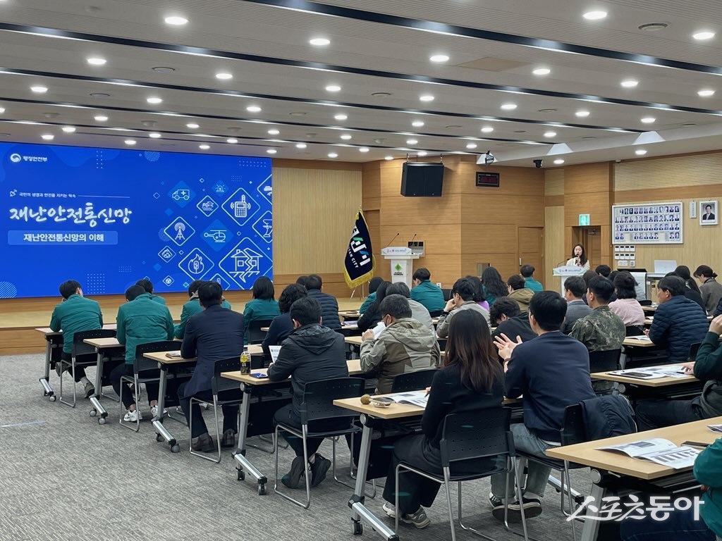 재난업무 관련 직원들이 재난안전통신망 교육을 수강하고 있다. 사진제공 ㅣ 영천시청