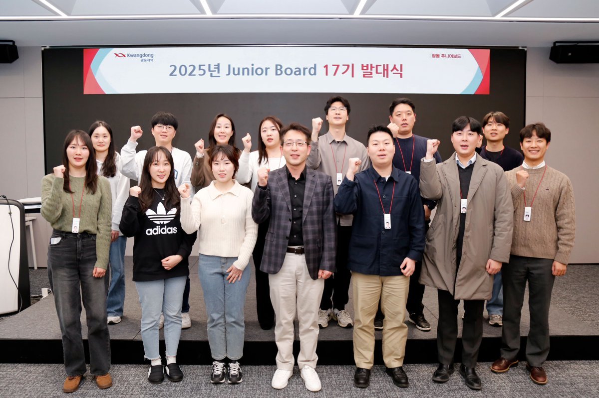 광동제약 주니어보드 17기 발대식 사진제공|광동제약