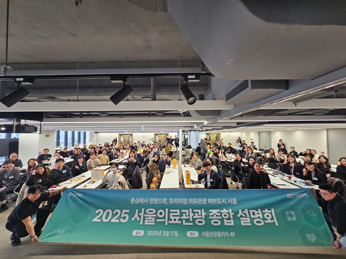 사진제공|서울관광재단