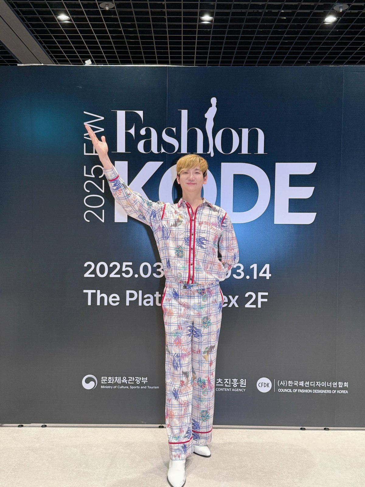 이지선 디자이너가 선보인 파자마 스타일의 의상을 착용한 KoN(콘)