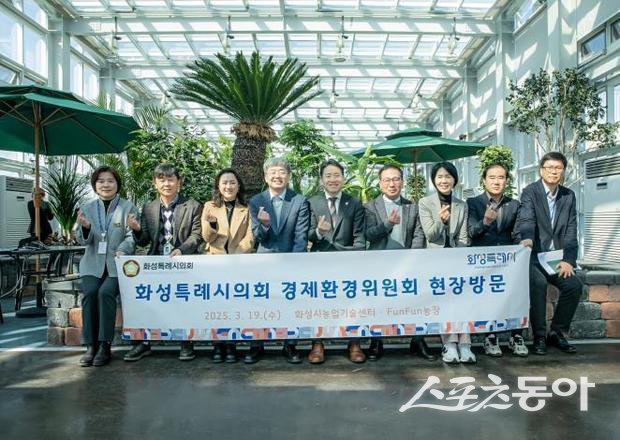 화성특례시의회=사진제공