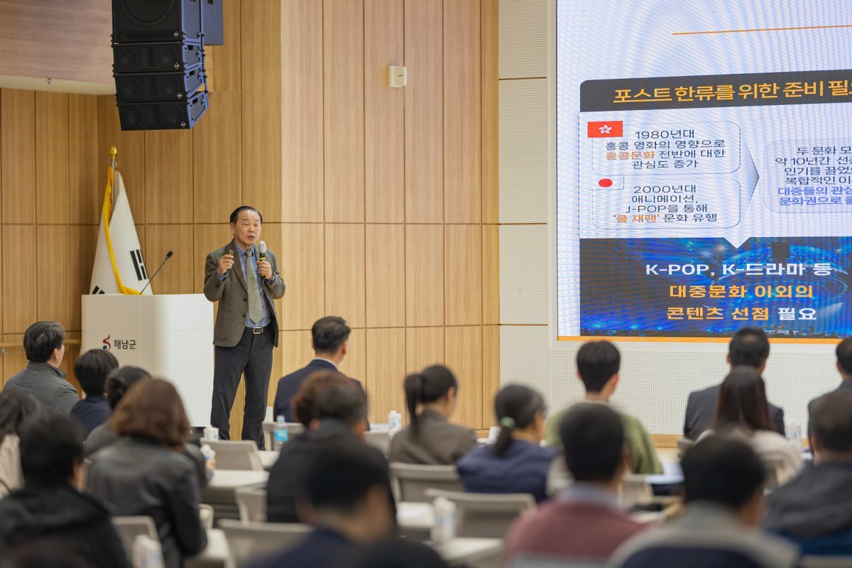 해남문화관광재단과의 공동 워크숍에서 특강을 하는 길기연 서울관광재단 대표이사. 해남처럼 땅끝마을 콘텐츠로 성공한 스페인, 포르투갈 등의 해외 사례들과 서울관광재단이 추진하는 주요 사업을 소개했다   사진제공｜서울관광재단