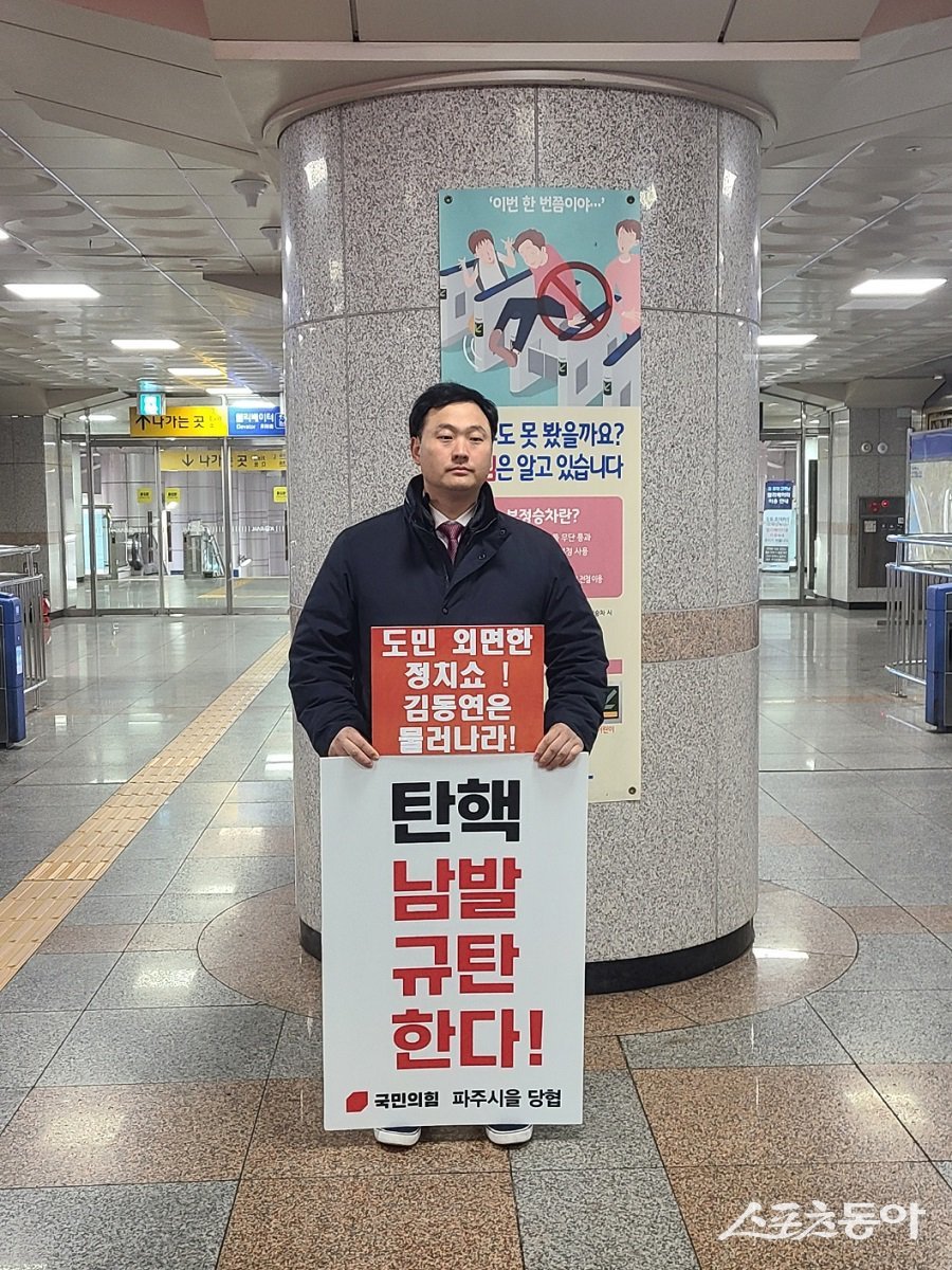 고준호 경기도의원 모습. 사진제공｜고준호 경기도의원